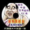 彩吧左岸春风一语断蓝140期